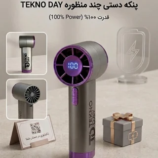 توربو فن مینی